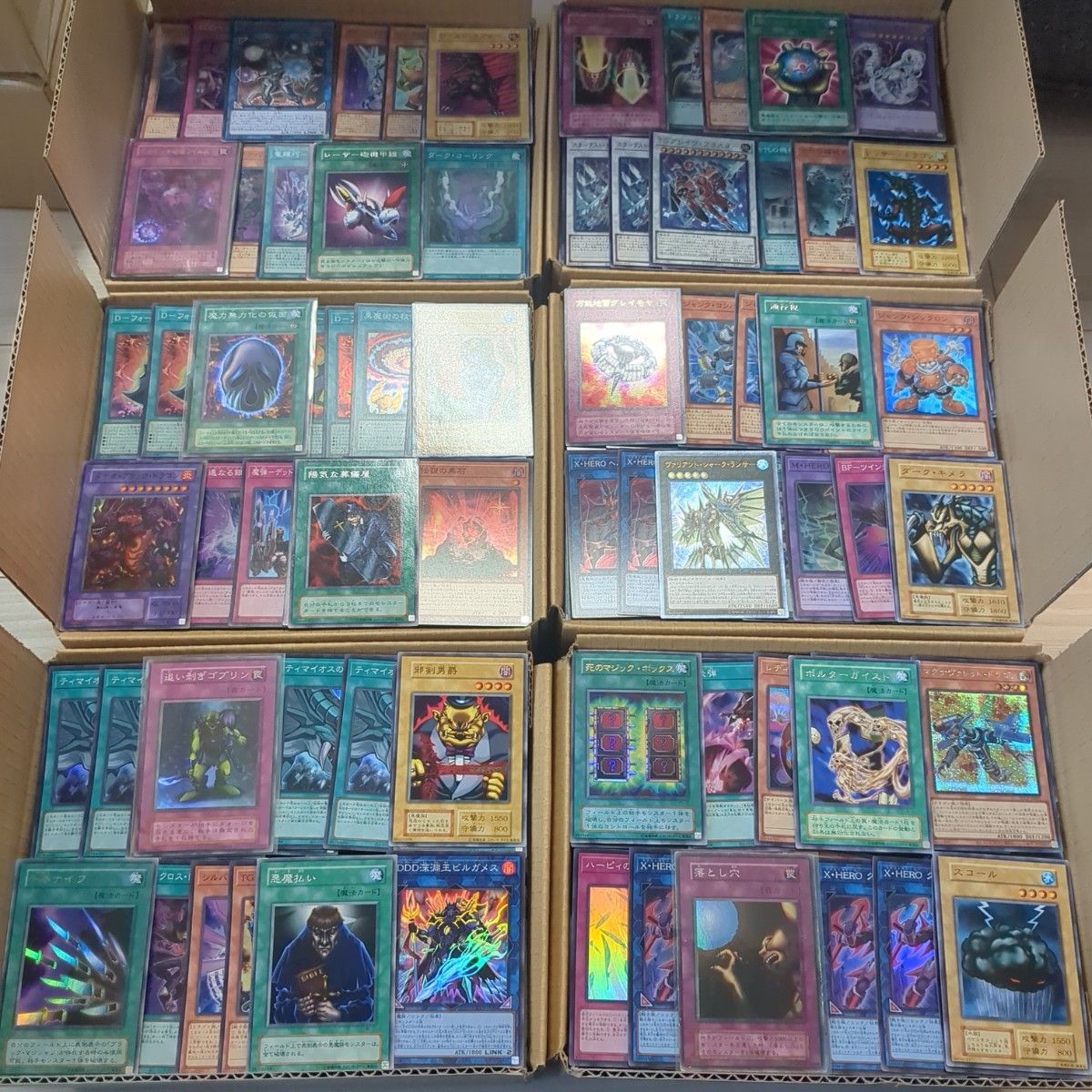 F遊戯王ダンボール6箱分まとめ売り引退品|Yahoo!フリマ(旧 F遊戯王ダンボール6箱分まとめ売り引退品|Yahoo!フリマ(旧