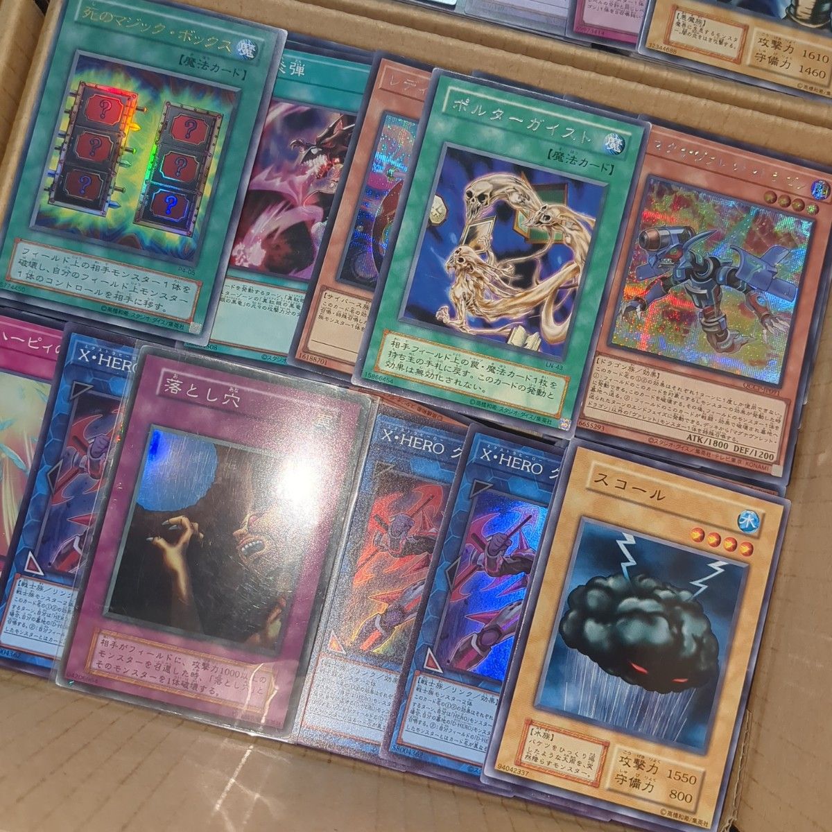 F遊戯王ダンボール6箱分まとめ売り引退品|Yahoo!フリマ(旧 F遊戯王ダンボール6箱分まとめ売り引退品|Yahoo!フリマ(旧