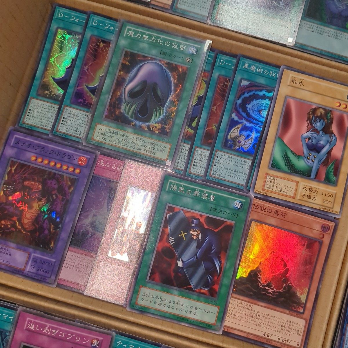 F遊戯王ダンボール6箱分まとめ売り引退品|Yahoo!フリマ(旧 F遊戯王ダンボール6箱分まとめ売り引退品|Yahoo!フリマ(旧