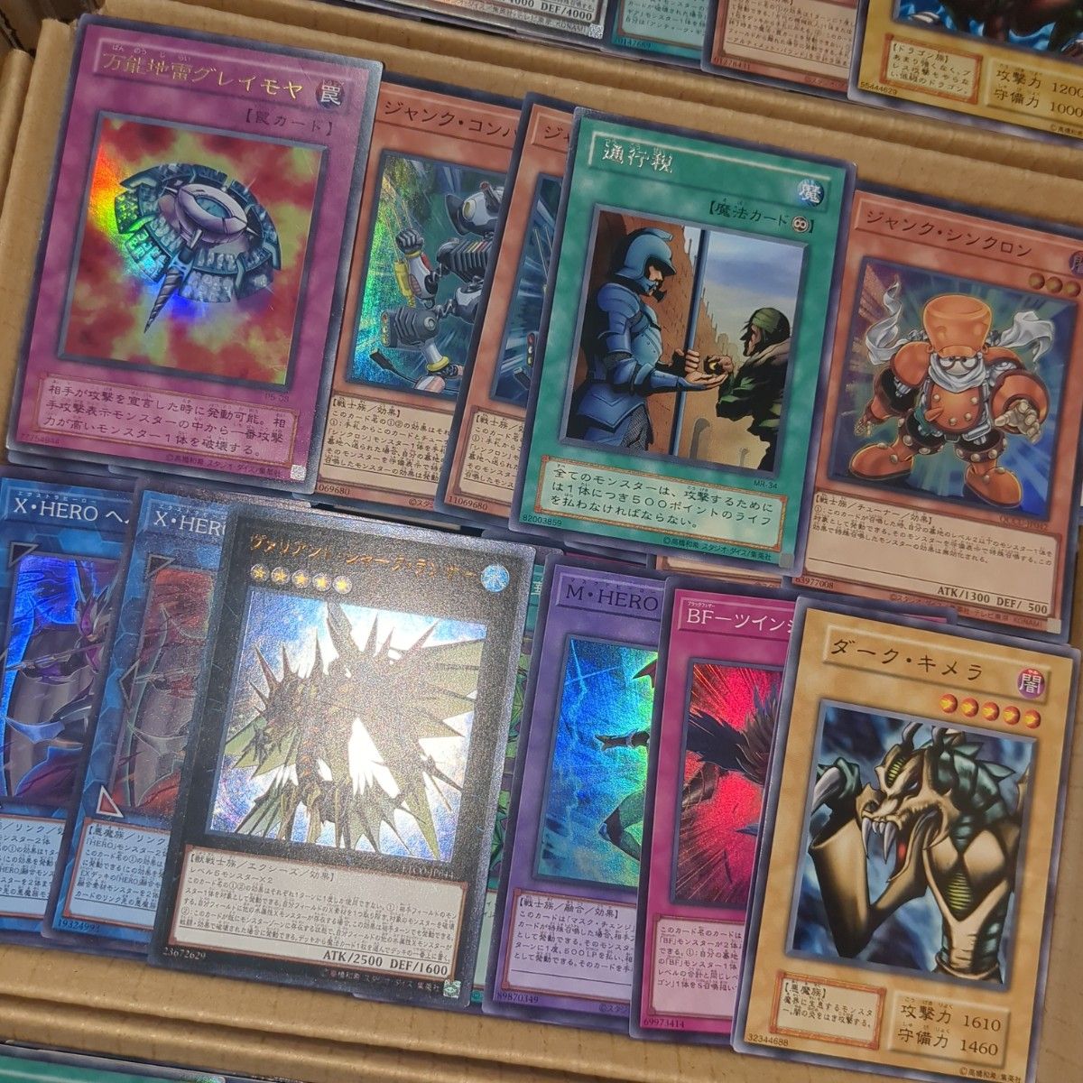 F遊戯王ダンボール6箱分まとめ売り引退品|Yahoo!フリマ(旧 F遊戯王ダンボール6箱分まとめ売り引退品|Yahoo!フリマ(旧
