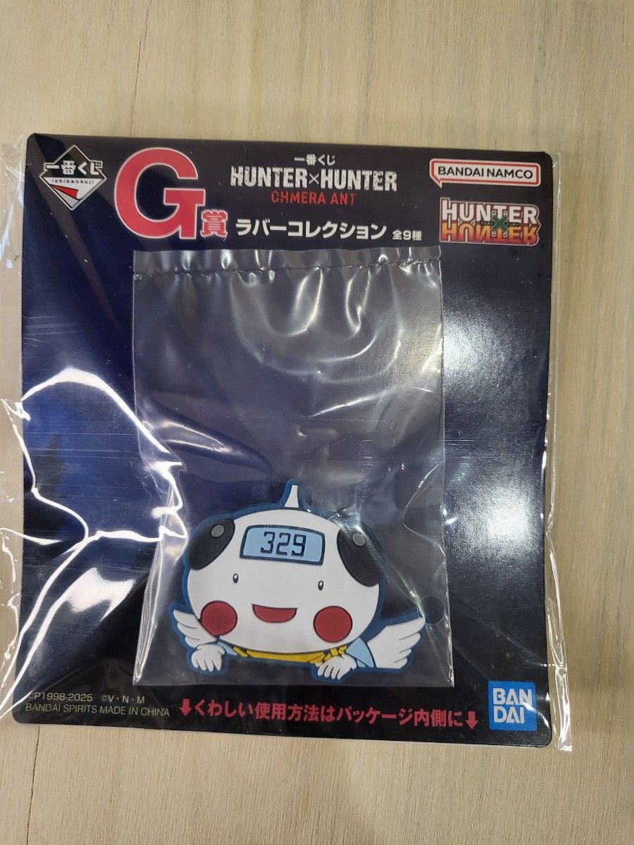 一番くじHUNTERXHUNTER CHMERA ANT G賞ラバーコレクション 全9種 一番くじHUNTERXHUNTER CHMERA ANT G賞ラバーコレクション 全9種