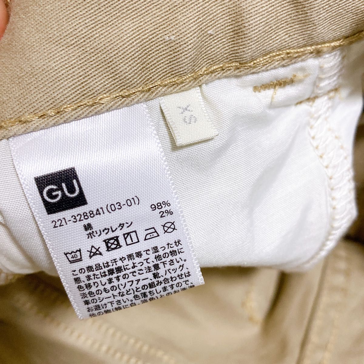 GU ハイウエスト カラーショートパンツ ベージュ オンライン限定 GU ハイウエスト カラーショートパンツ ベージュ オンライン限定