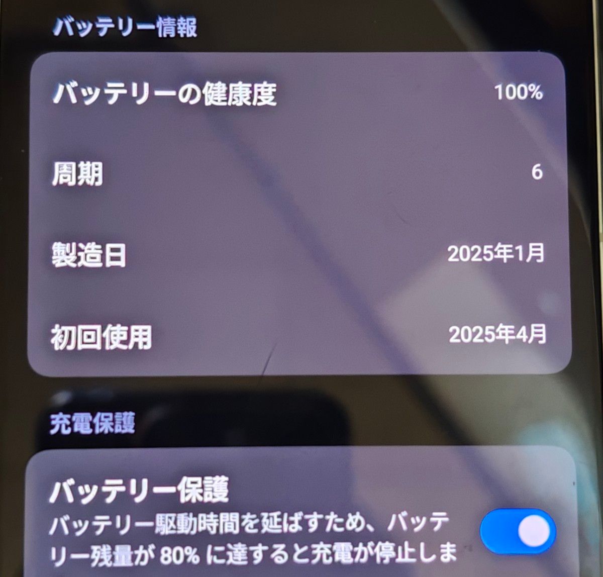 美品】Xiaomi 15 国内版 グリーン 12GB/256GB|Yahoo!フリマ(旧 美品】Xiaomi 15 国内版 グリーン 12GB/256GB|Yahoo!フリマ(旧