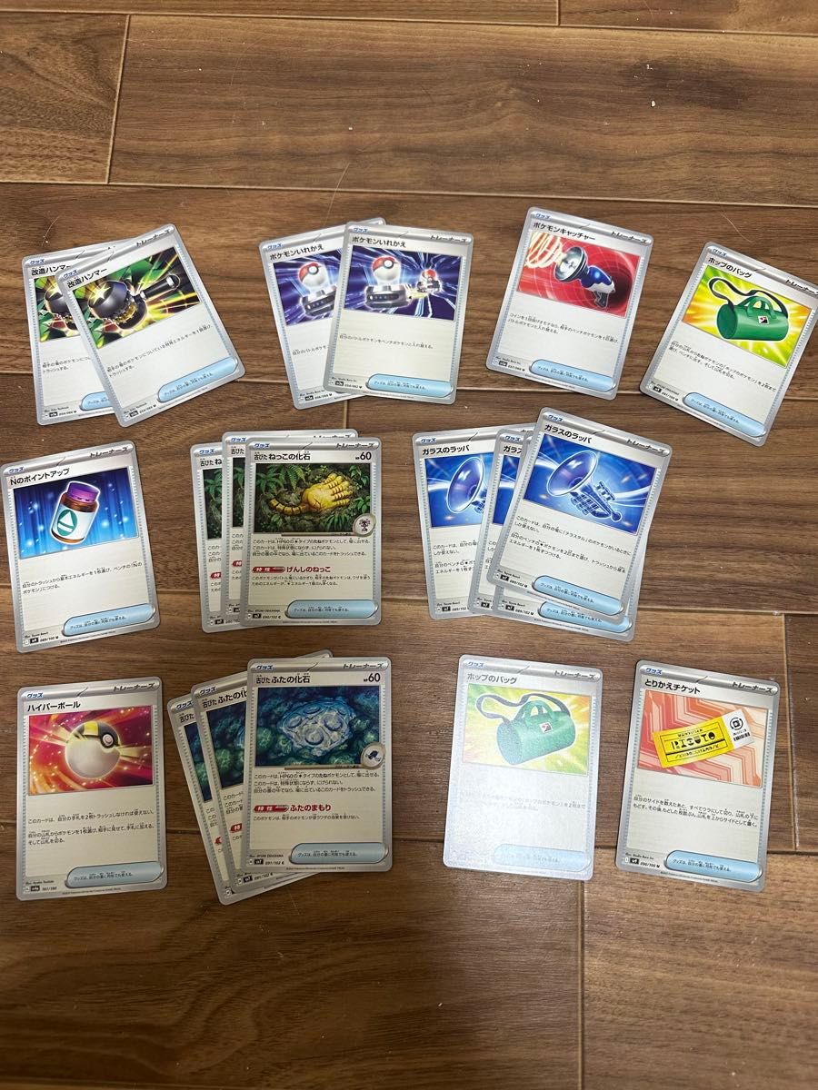 ポケモンカード まとめ売り 約68枚|Yahoo!フリマ(旧PayPayフリマ) ポケモンカード まとめ売り 約68枚|Yahoo!フリマ(旧PayPayフリマ)