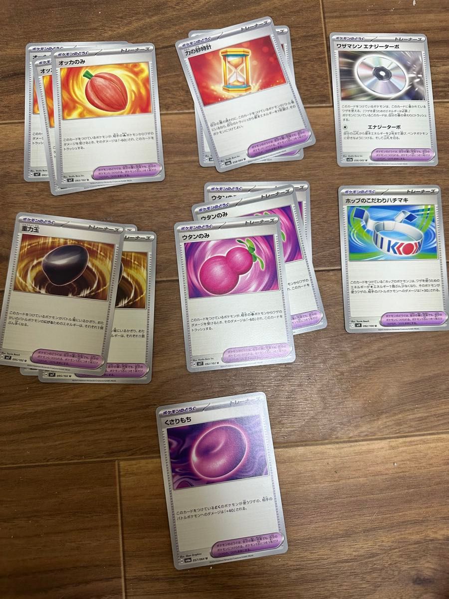 ポケモンカード まとめ売り 約68枚|Yahoo!フリマ(旧PayPayフリマ) ポケモンカード まとめ売り 約68枚|Yahoo!フリマ(旧PayPayフリマ)