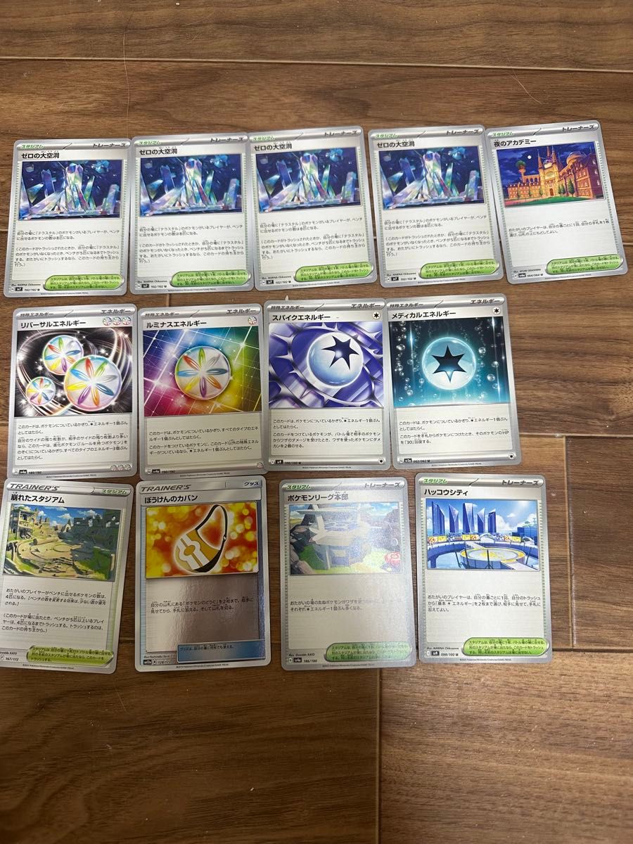 ポケモンカード まとめ売り 約68枚|Yahoo!フリマ(旧PayPayフリマ) ポケモンカード まとめ売り 約68枚|Yahoo!フリマ(旧PayPayフリマ)