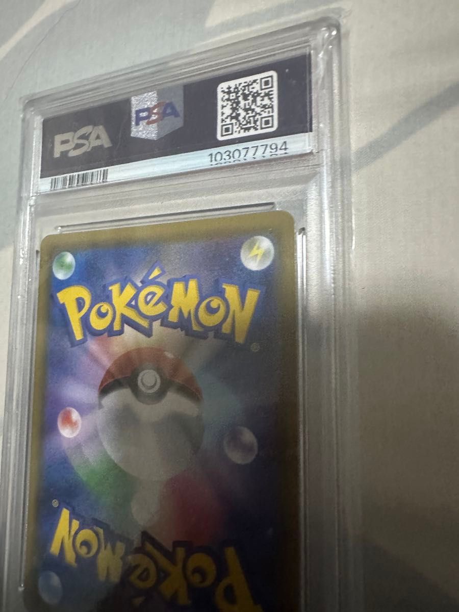 最終値下げ ポケモンカード シロナ SR PSA10|Yahoo!フリマ(旧 最終値下げ ポケモンカード シロナ SR PSA10|Yahoo!フリマ(旧