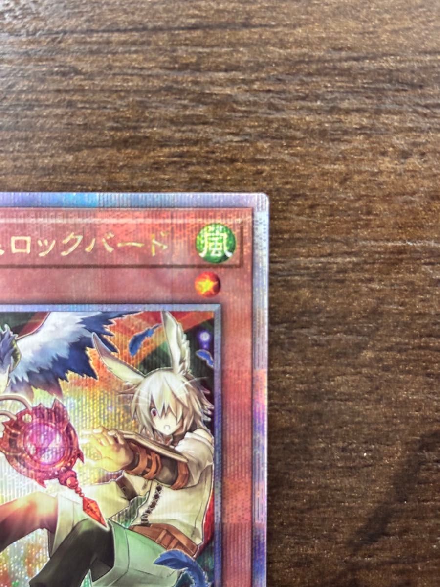 美品 遊戯王 ドロール&ロックバード 25th クオシク|Yahoo 美品 遊戯王 ドロール&ロックバード 25th クオシク|Yahoo