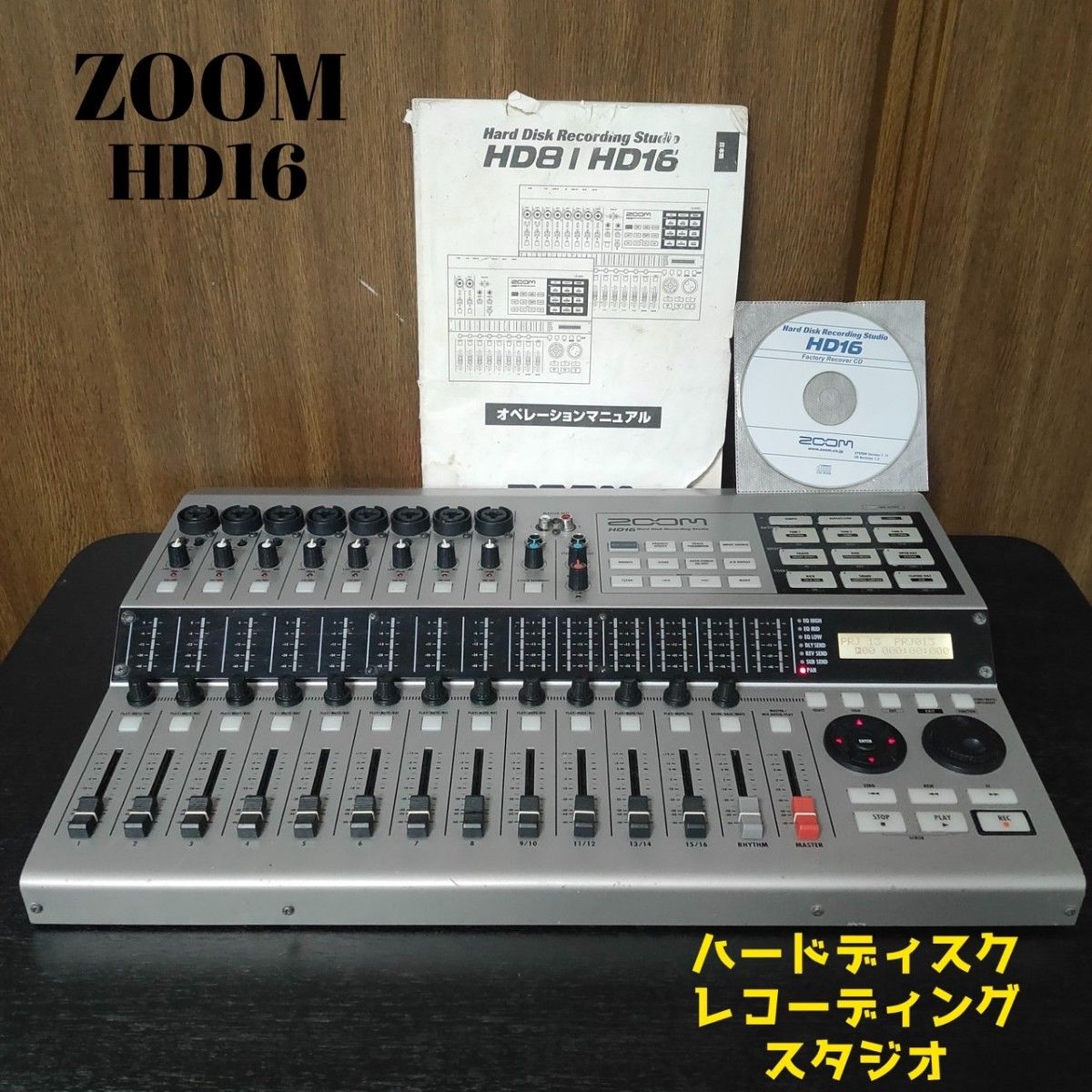 ZOOM HD16 マルチトラックレコーダー HDD MTR ズーム 訳あり ZOOM HD16 マルチトラックレコーダー HDD MTR ズーム 訳あり