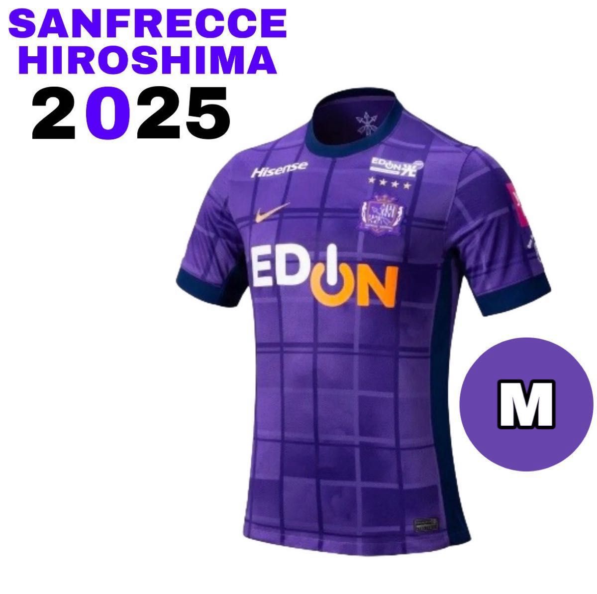 新品】サンフレッチェ 広島 ユニフォーム M NIKE レプリカ2025 新品】サンフレッチェ 広島 ユニフォーム M NIKE レプリカ2025