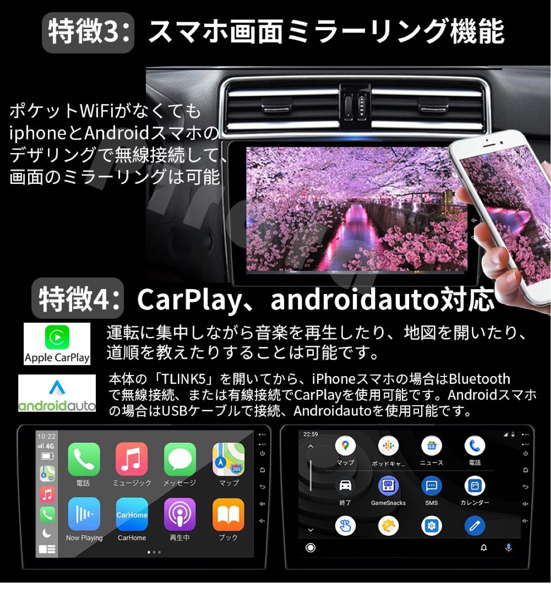 AT102 30系プリウス カーナビ アンドロイドナビ android 9インチ AT102 30系プリウス カーナビ アンドロイドナビ android 9インチ