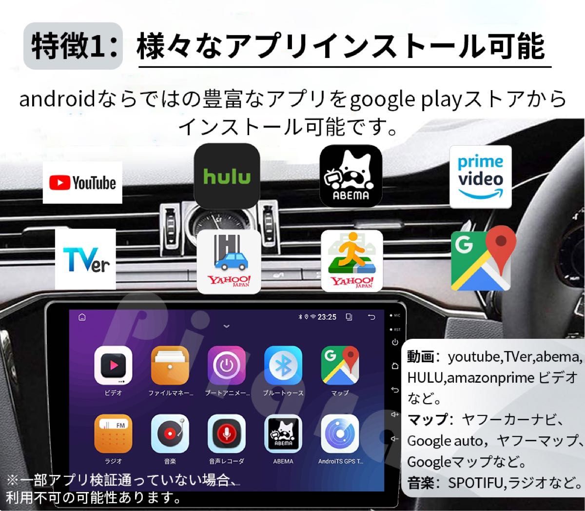 AT102 30系プリウス カーナビ アンドロイドナビ android 9インチ AT102 30系プリウス カーナビ アンドロイドナビ android 9インチ