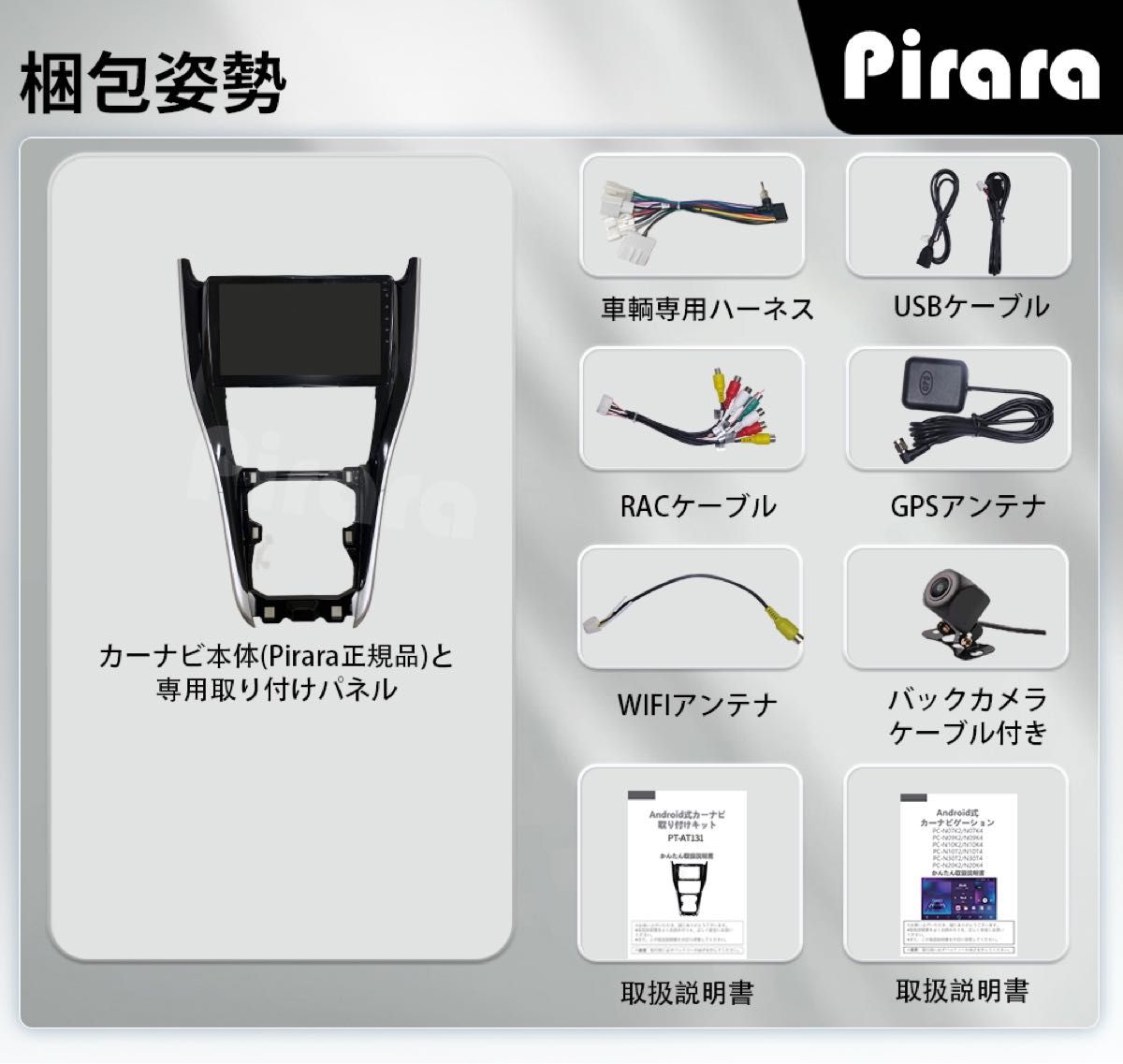 AT131 トヨタ ハリアー カーナビ アンドロイドカーナビ AT131 トヨタ ハリアー カーナビ アンドロイドカーナビ