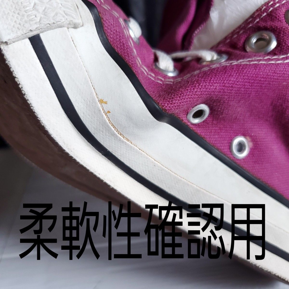 90s USA製 CONVERSE ALL STAR コンバース オールスター Chuck 90s USA製 CONVERSE ALL STAR コンバース オールスター Chuck