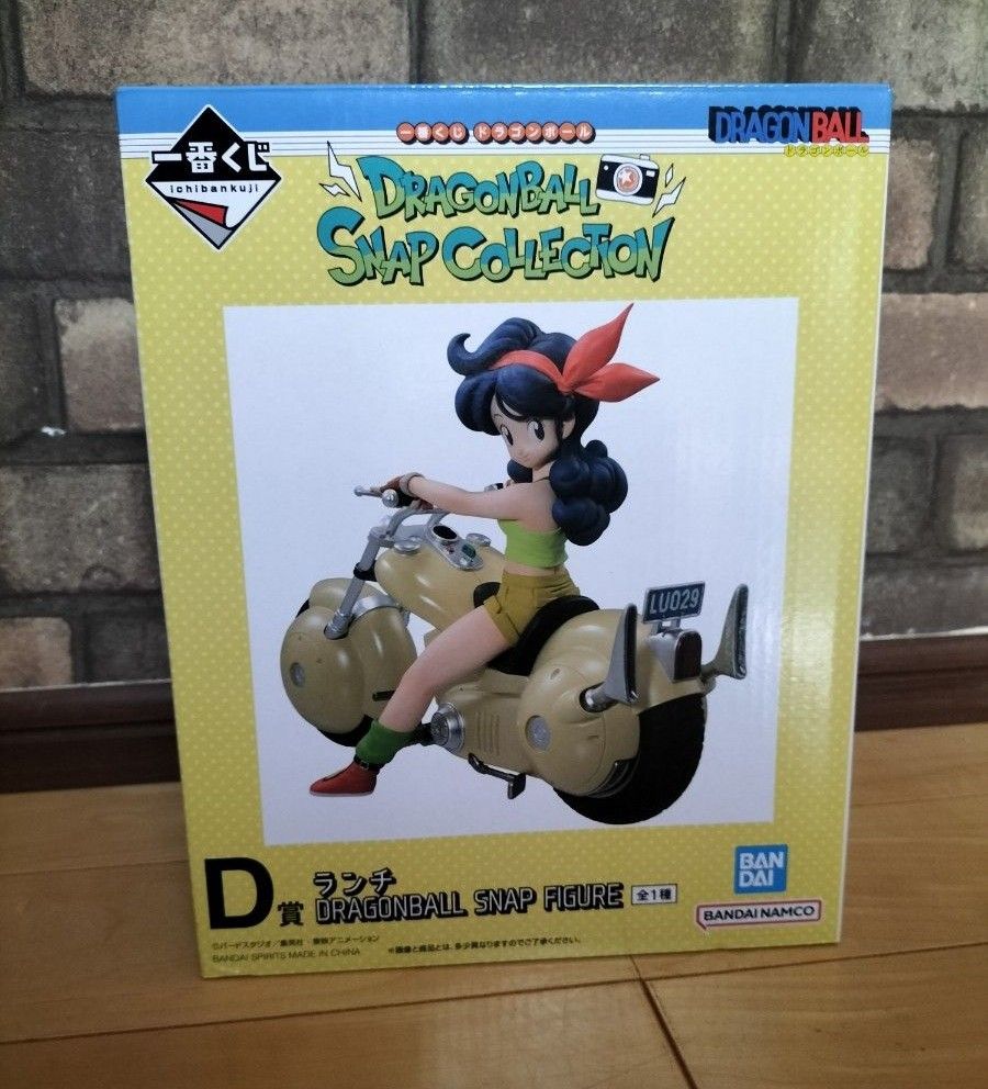 D賞 ランチ DRAGONBALL SNAP FIGURE 一番くじ ドラゴンボール