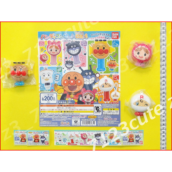 ヤフオク ガチャポン それいけ アンパンマンハンディコン ヤフオク ガチャポン それいけ アンパンマンハンディコン