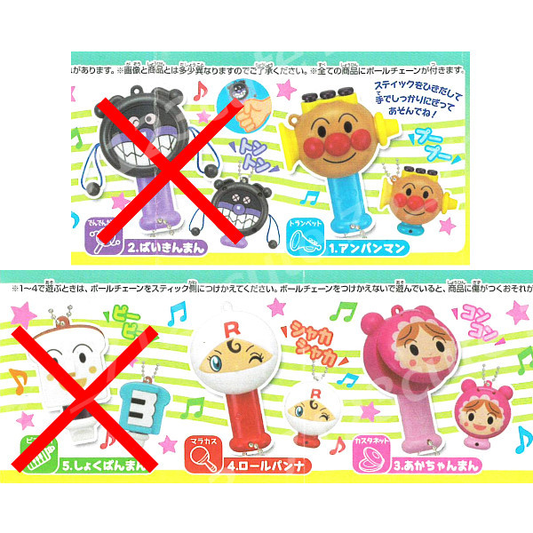 ヤフオク ガチャポン それいけ アンパンマンハンディコン ヤフオク ガチャポン それいけ アンパンマンハンディコン