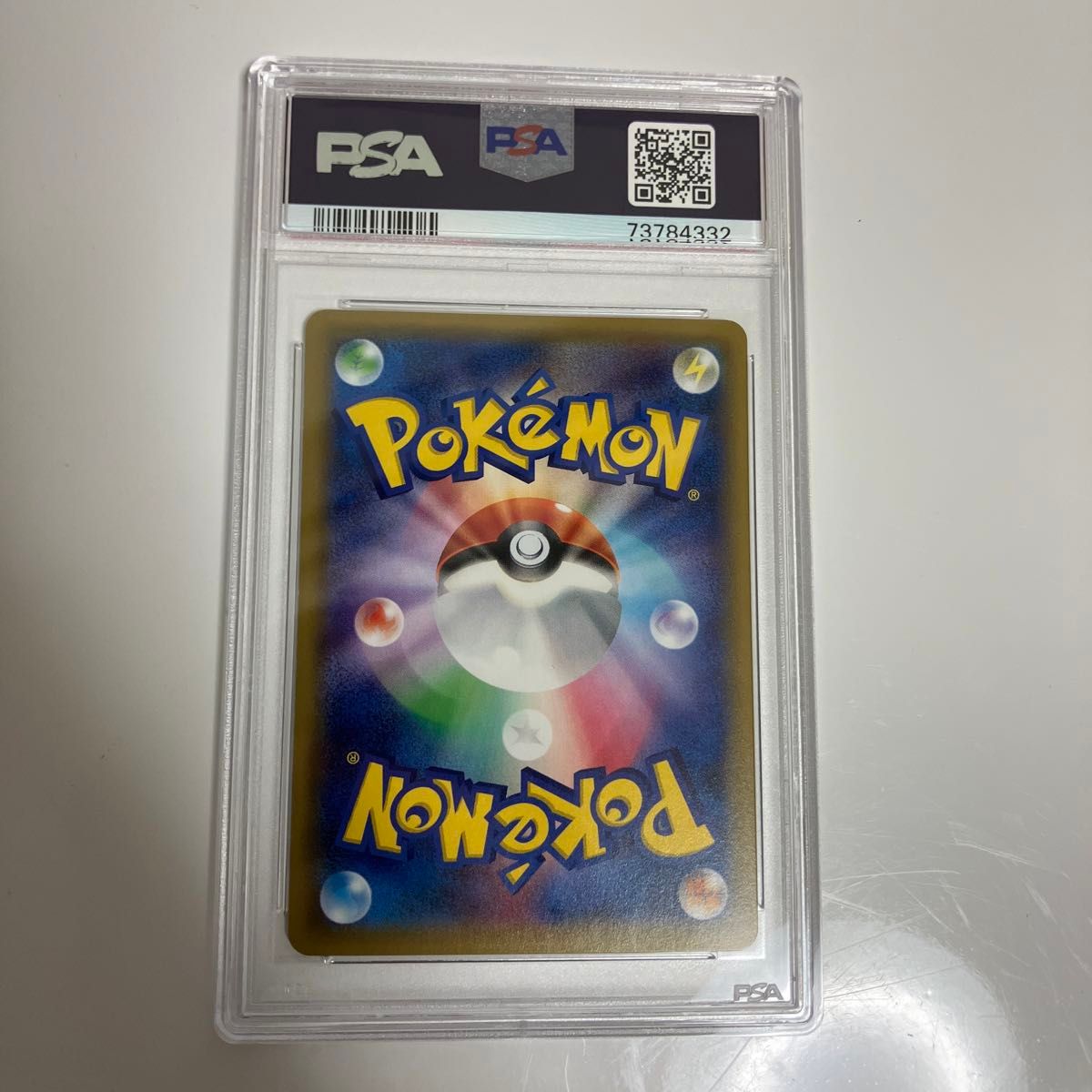 ポケモンカード サカキの計画sr psa10|Yahoo!フリマ(旧PayPay ポケモンカード サカキの計画sr psa10|Yahoo!フリマ(旧PayPay