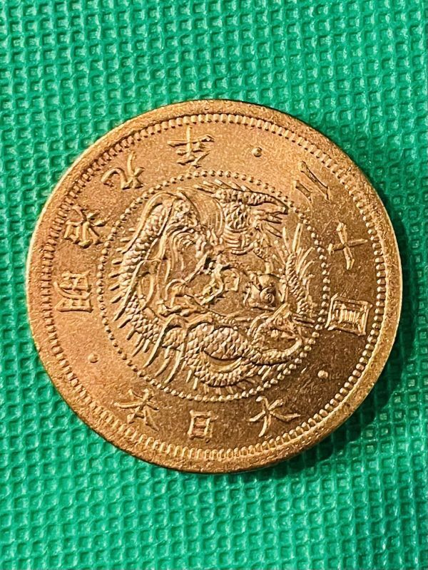 1円〜 33.03g 旧20円金貨 明治9年 近代貨幣 二十圓 九年 古銭 1円〜 33.03g 旧20円金貨 明治9年 近代貨幣 二十圓 九年 古銭