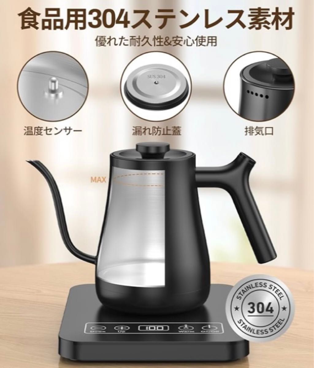 電気ケトル ケトル 電気ポット ポット コーヒーケトル 新品未 電気ケトル ケトル 電気ポット ポット コーヒーケトル 新品未
