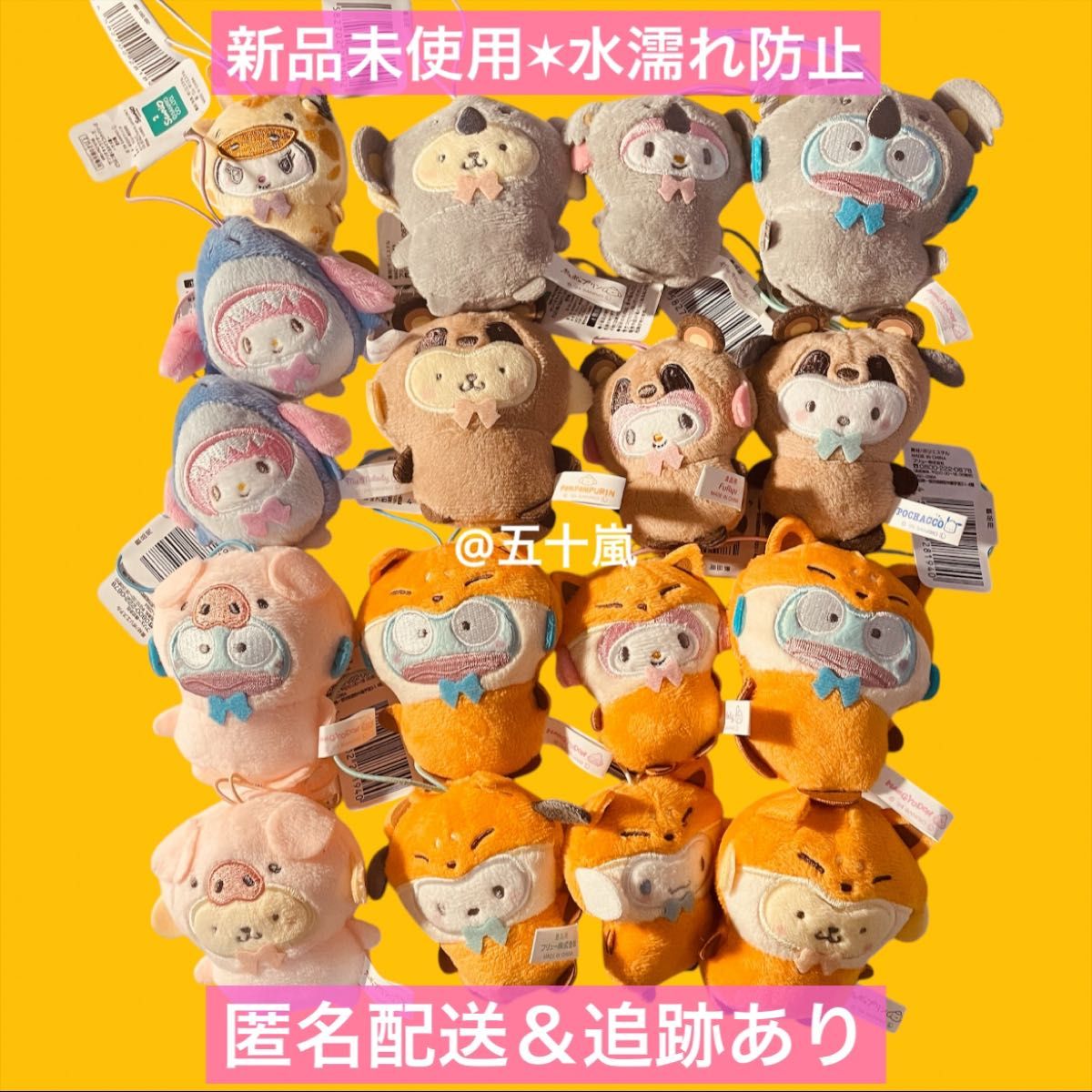 サンリオキャラクターズ どうぶつ着ぐるみマスコット コアラ サンリオキャラクターズ どうぶつ着ぐるみマスコット コアラ