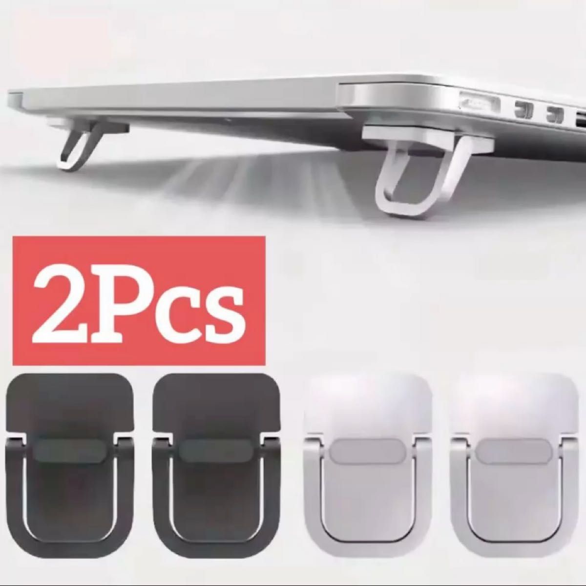 【新品未使用品】 2Pcs ブラック パソコン/タブレット/スマホ等 スタンド