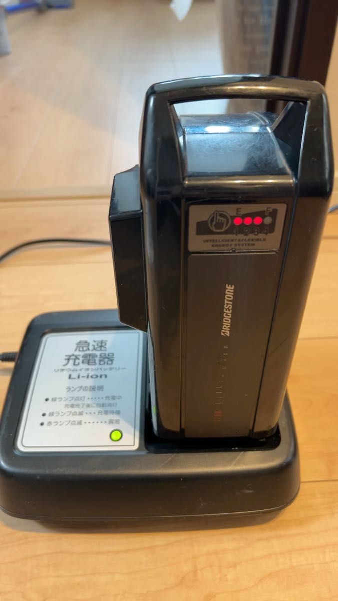 電動自転車バッテリー BRIDGESTONE ブリヂストン リチウムイオンバッテリー 12.8Ah P5473