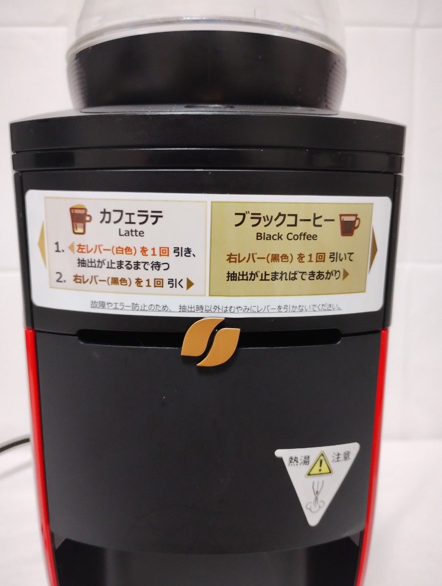 ネスカフェ ゴールドブレンド バリスタ シンプル レッド SPM9636 ネスカフェ ゴールドブレンド バリスタ シンプル レッド SPM9636