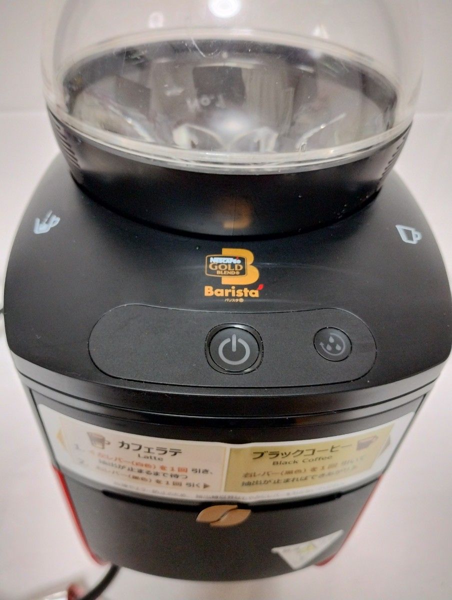 ネスカフェ ゴールドブレンド バリスタ シンプル レッド SPM9636 ネスカフェ ゴールドブレンド バリスタ シンプル レッド SPM9636