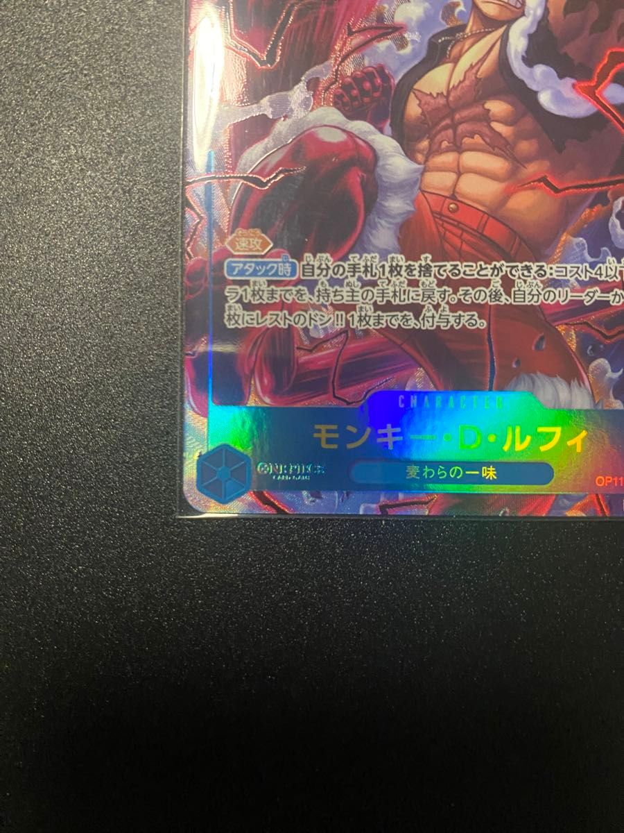モンキー・D・ルフィ シークレットパラレル2枚セット 神速の拳 モンキー・D・ルフィ シークレットパラレル2枚セット 神速の拳