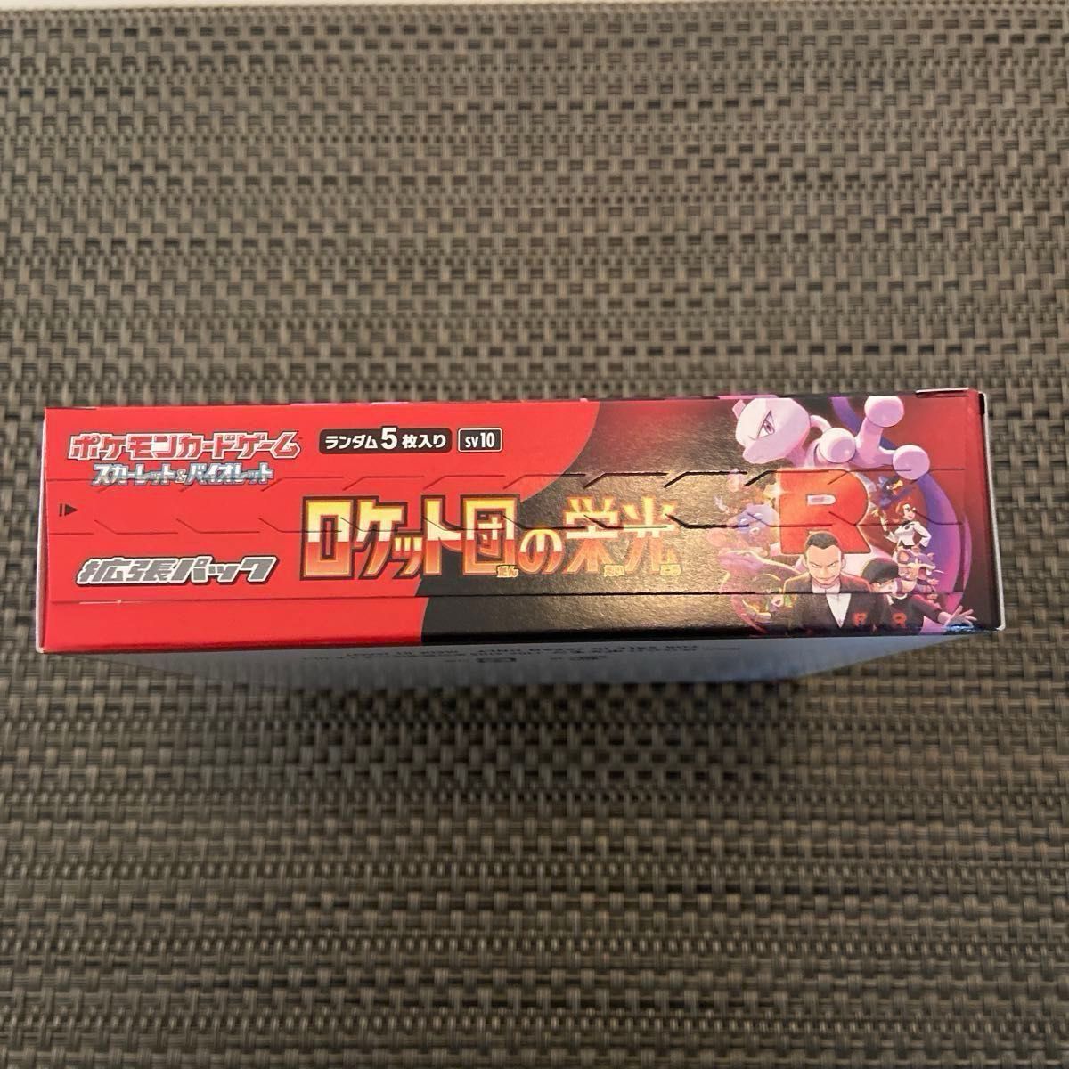 未開封 ポケモンカードゲーム ロケット団の栄光 1BOX シュリンク 未開封 ポケモンカードゲーム ロケット団の栄光 1BOX シュリンク
