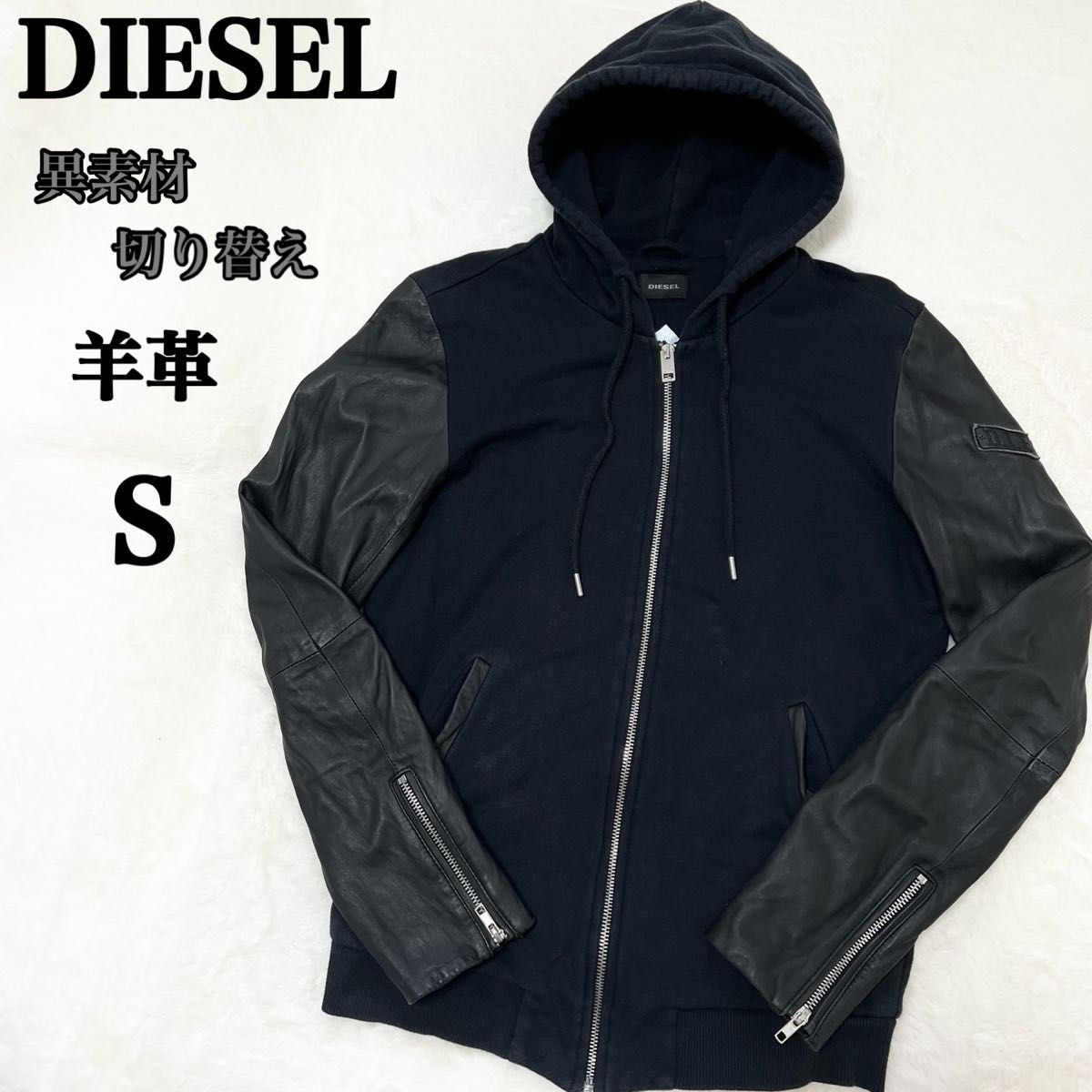 DIESEL ディーゼル 異素材 切り替え ジップアップ パーカー 袖 DIESEL ディーゼル 異素材 切り替え ジップアップ パーカー 袖