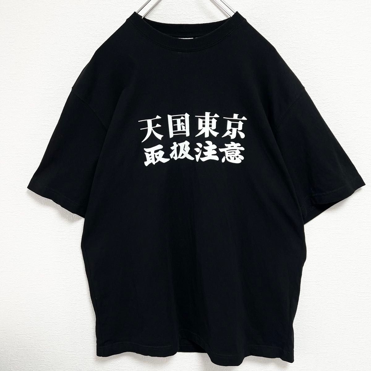 限定コラボ】ブラックアイパッチ×ワコマリア センターロゴ 即 限定コラボ】ブラックアイパッチ×ワコマリア センターロゴ 即