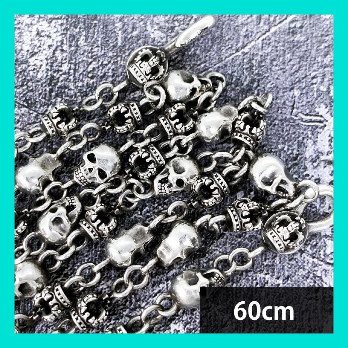 定価8 3万 Justin Davis スカル・クラウンネックレス「SKULL 定価8 3万 Justin Davis スカル・クラウンネックレス「SKULL