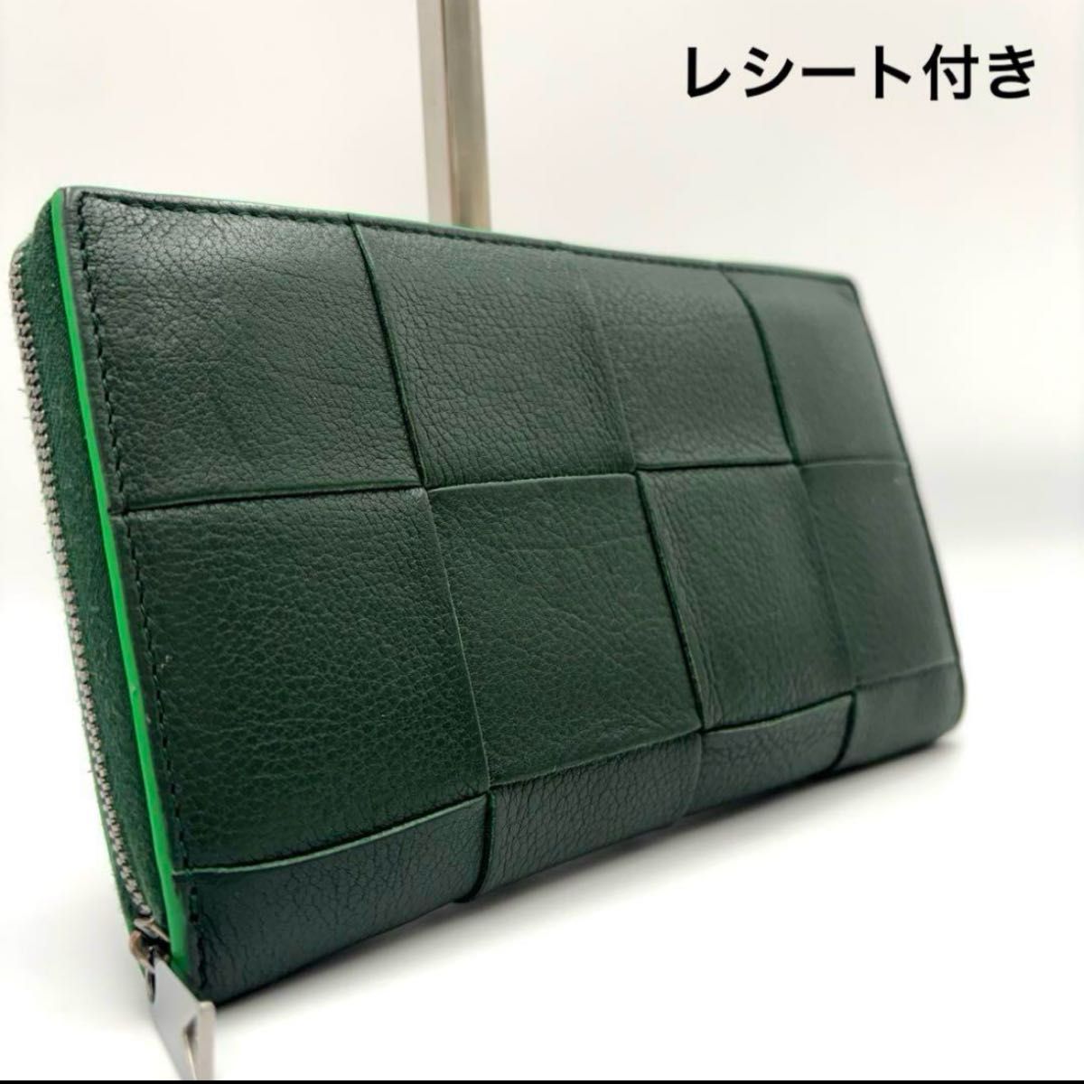極美品 付属品完備 ボッテガ 長財布 ラウンドファスナー 極美品 付属品完備 ボッテガ 長財布 ラウンドファスナー