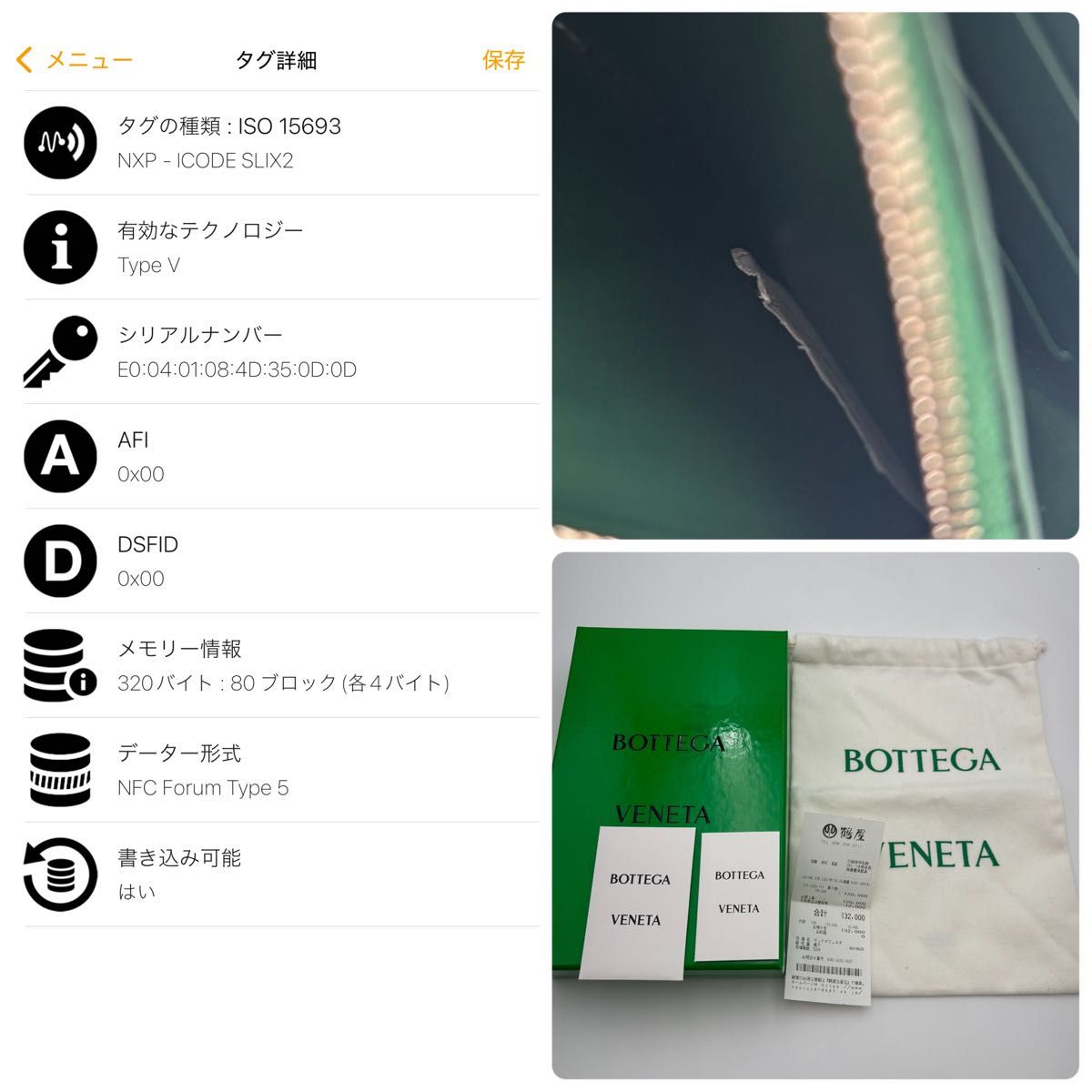 極美品 付属品完備 ボッテガ 長財布 ラウンドファスナー 極美品 付属品完備 ボッテガ 長財布 ラウンドファスナー