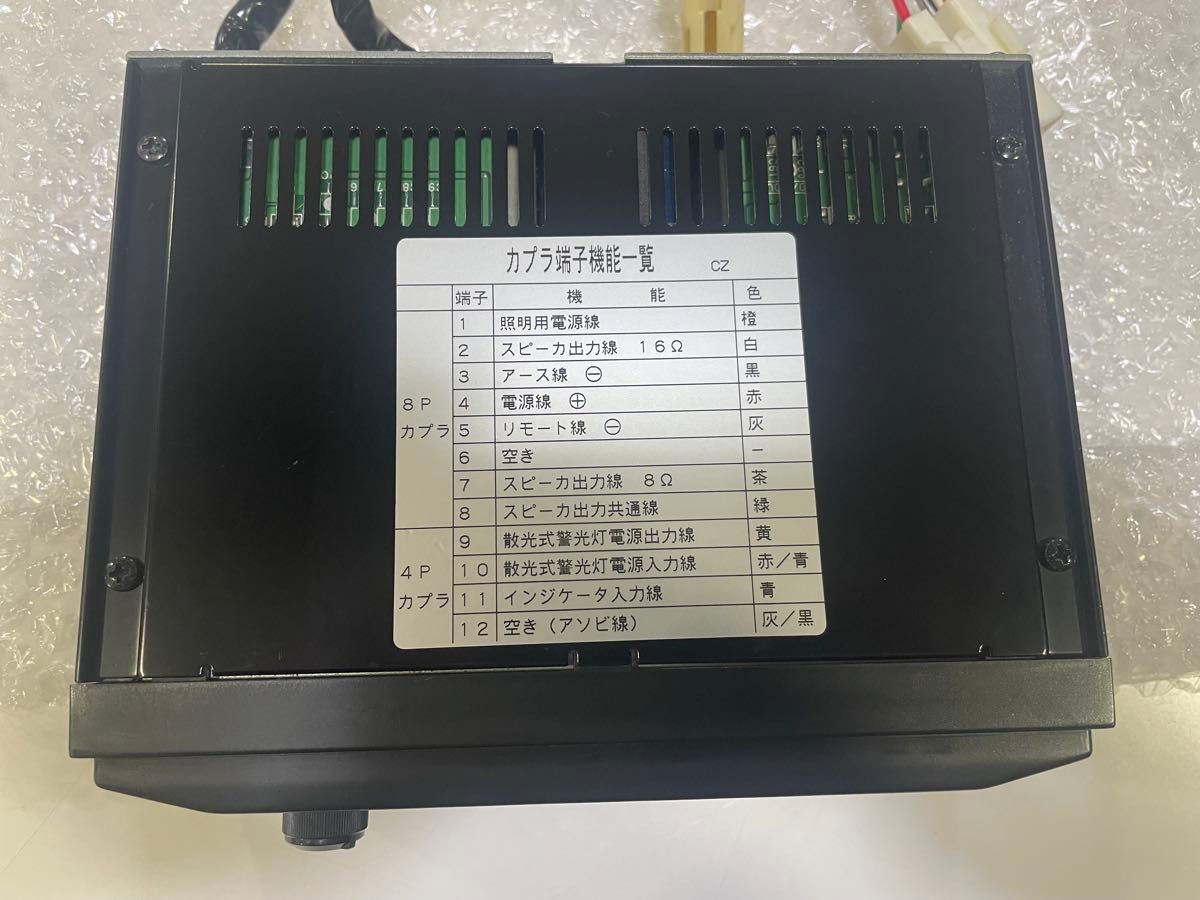 PATLITE SAP-500CZ 電子 サイレンアンプ パトライト 24V|Yahoo PATLITE SAP-500CZ 電子 サイレンアンプ パトライト 24V|Yahoo