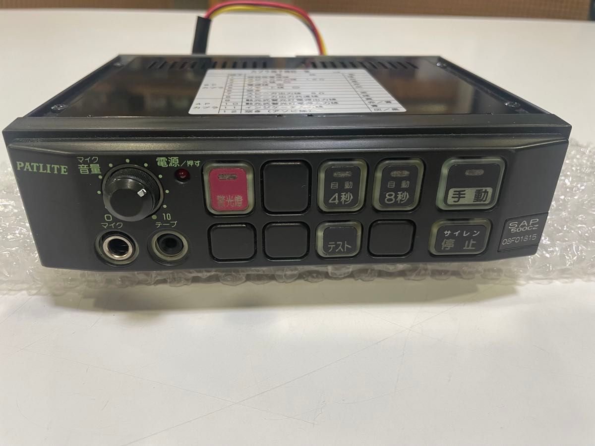 PATLITE SAP-500CZ 電子 サイレンアンプ パトライト 24V|Yahoo PATLITE SAP-500CZ 電子 サイレンアンプ パトライト 24V|Yahoo