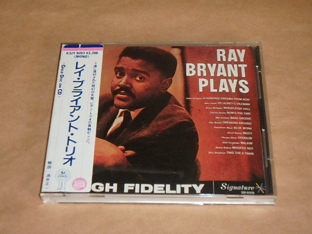 Ray Bryant Plays　/　 Ray Bryant （レイブライアント）　/　CD　/　シール帯付き　/　K32Y6093_画像1