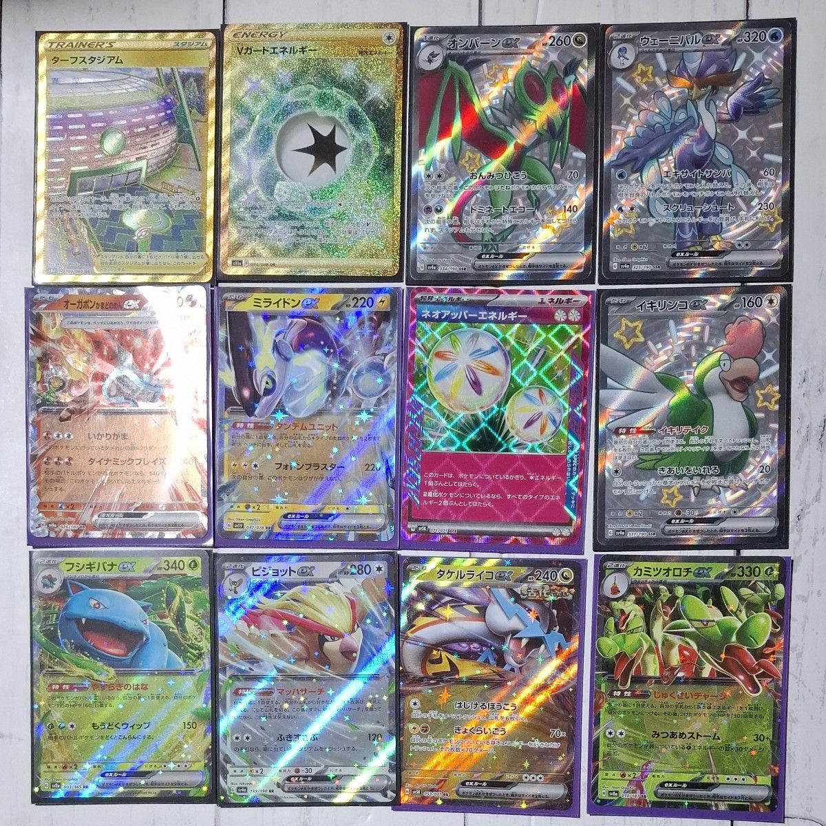 ポケモンカード 25枚 まとめ売り|Yahoo!フリマ(旧PayPayフリマ) ポケモンカード 25枚 まとめ売り|Yahoo!フリマ(旧PayPayフリマ)