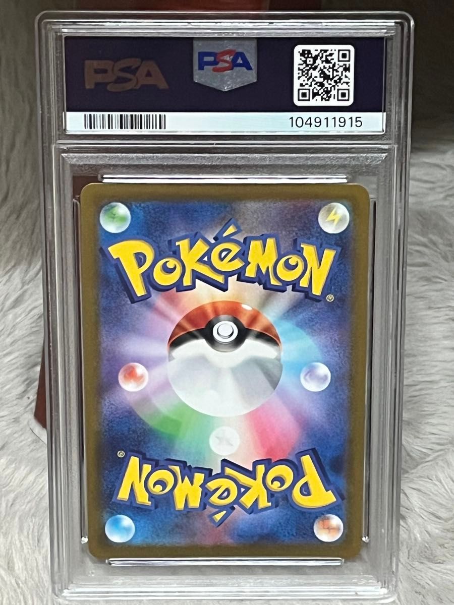 ポケモンカード PSA10 ミュウツー V SR|Yahoo!フリマ(旧PayPay ポケモンカード PSA10 ミュウツー V SR|Yahoo!フリマ(旧PayPay