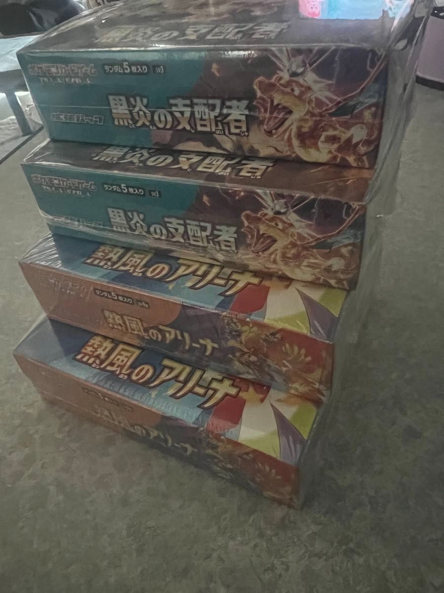 熱風のアリーナ2BOXシュリンク付き黒煙の支配者2BOXシュリンク 熱風のアリーナ2BOXシュリンク付き黒煙の支配者2BOXシュリンク
