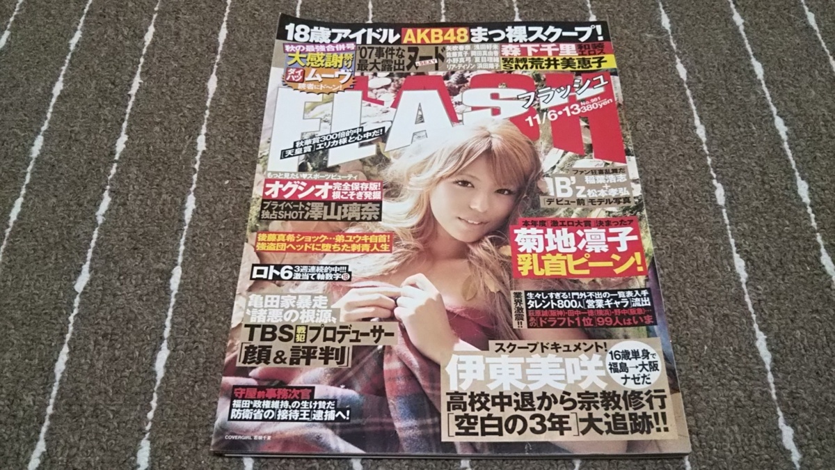 山田美恵子の値段と価格推移は 23件の売買情報を集計した山田美恵子の価格や価値の推移データを公開 山田美恵子の値段と価格推移は 23件の売買情報を集計した山田美恵子の価格や価値の推移データを公開