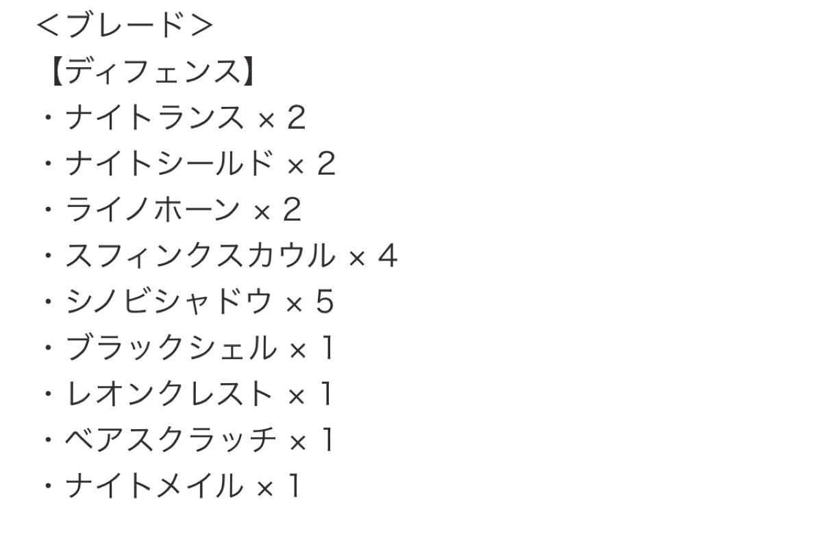 ベイブレードX【引退】【まとめ売り】|Yahoo!フリマ(旧PayPay ベイブレードX【引退】【まとめ売り】|Yahoo!フリマ(旧PayPay