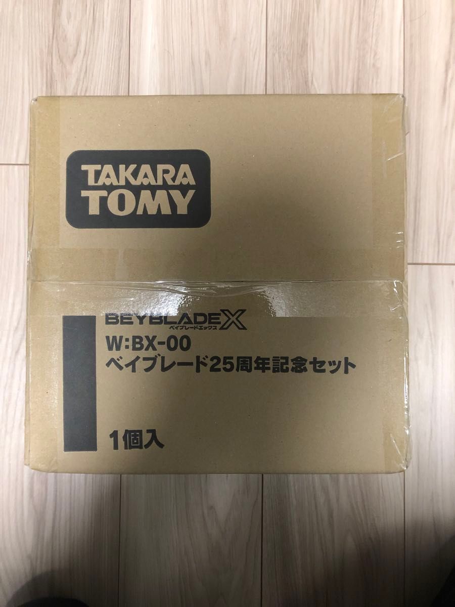 ベイブレードX【引退】【まとめ売り】|Yahoo!フリマ(旧PayPay ベイブレードX【引退】【まとめ売り】|Yahoo!フリマ(旧PayPay