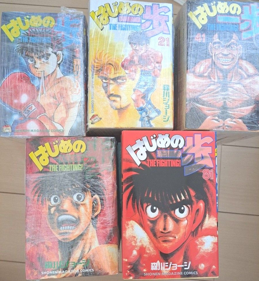 はじめの一歩 森川ジョージ 講談社 1~100巻セット 少年マガジン はじめの一歩 森川ジョージ 講談社 1~100巻セット 少年マガジン