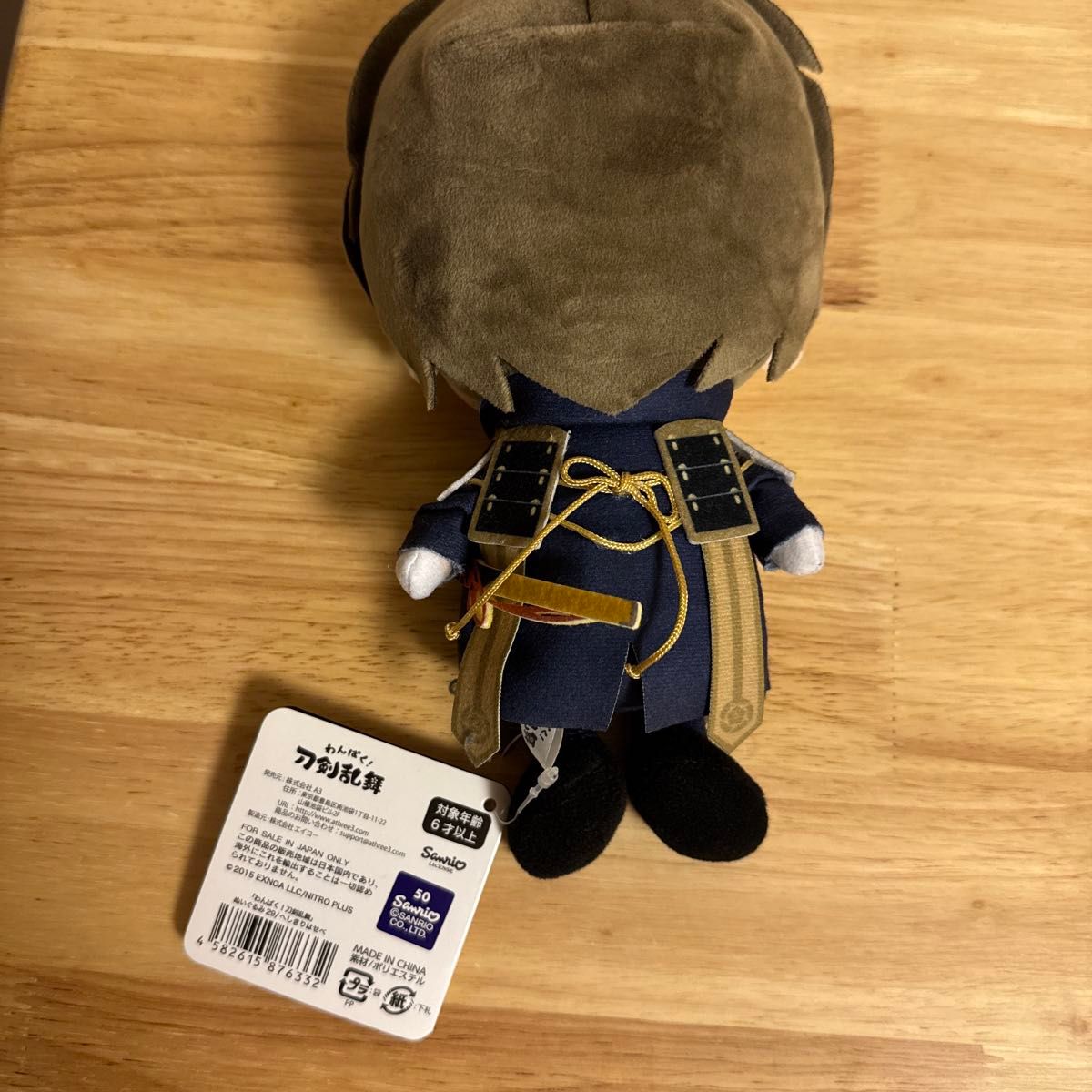 わんぱく刀剣乱舞ぬいぐるみ へし切長谷部|Yahoo!フリマ(旧 わんぱく刀剣乱舞ぬいぐるみ へし切長谷部|Yahoo!フリマ(旧