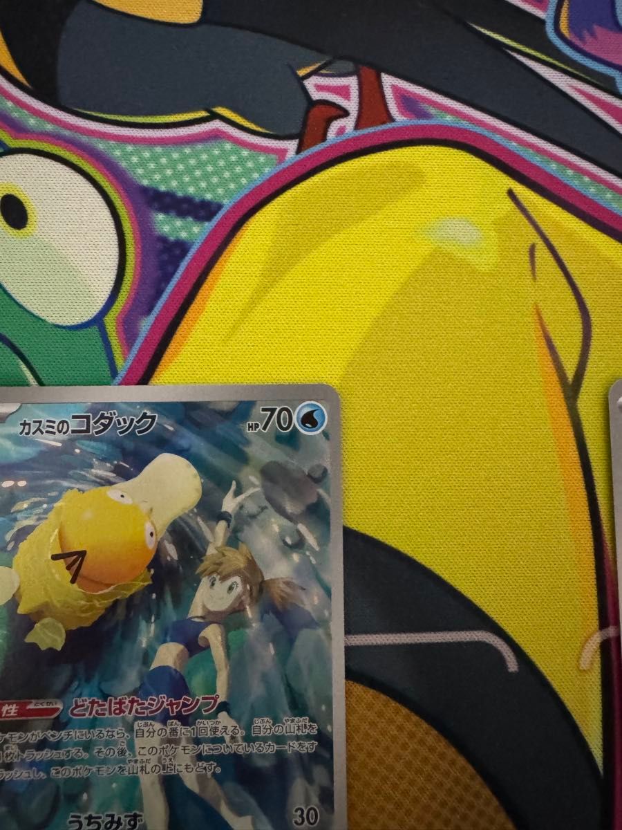 ポケモンカードゲーム 熱風のアリーナ カスミのコダックAR ポケモンカードゲーム 熱風のアリーナ カスミのコダックAR