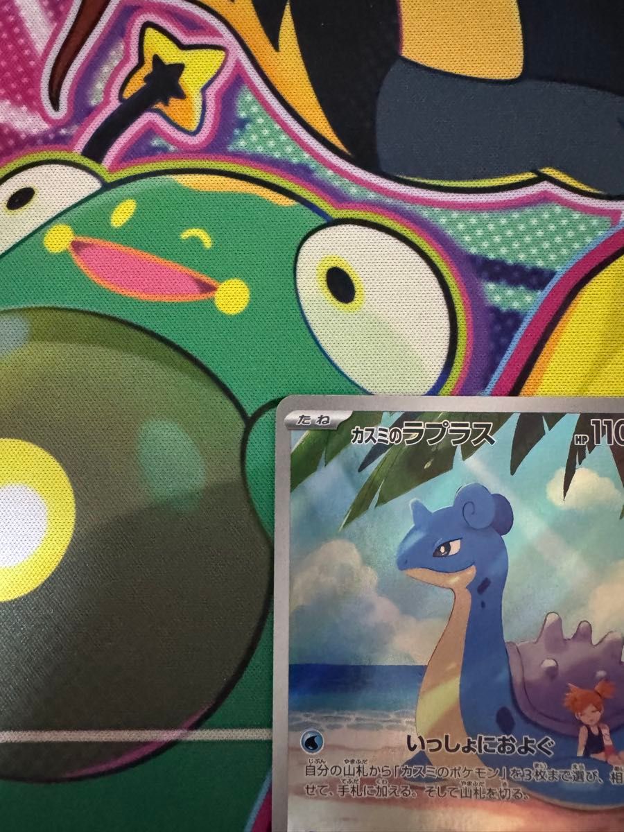 ポケモンカードゲーム 熱風のアリーナ カスミのコダックAR ポケモンカードゲーム 熱風のアリーナ カスミのコダックAR