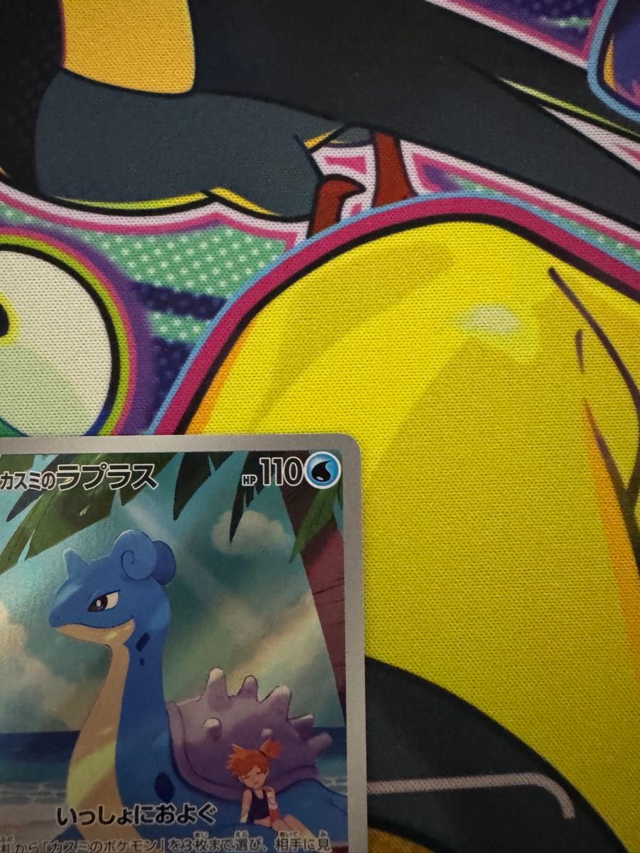 ポケモンカードゲーム 熱風のアリーナ カスミのコダックAR ポケモンカードゲーム 熱風のアリーナ カスミのコダックAR